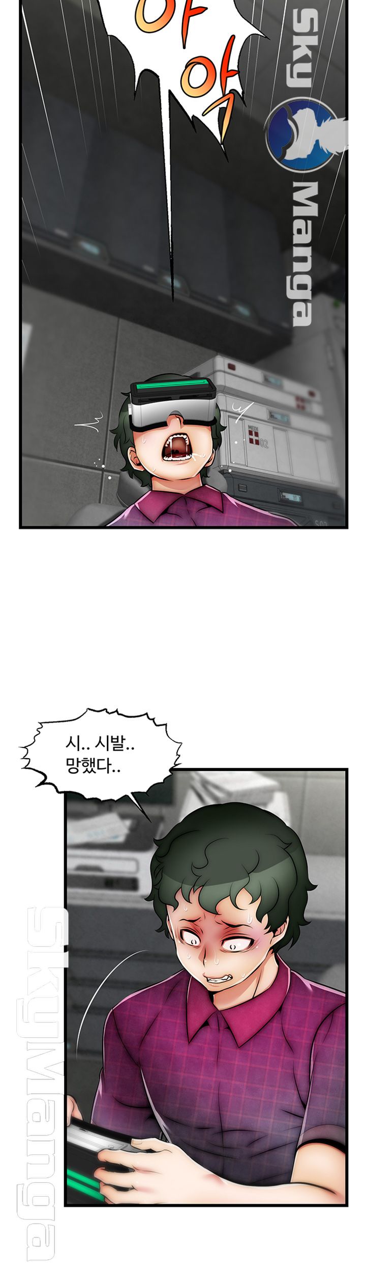 Ssappossible Elf RAW - Chapter 23 Page 31