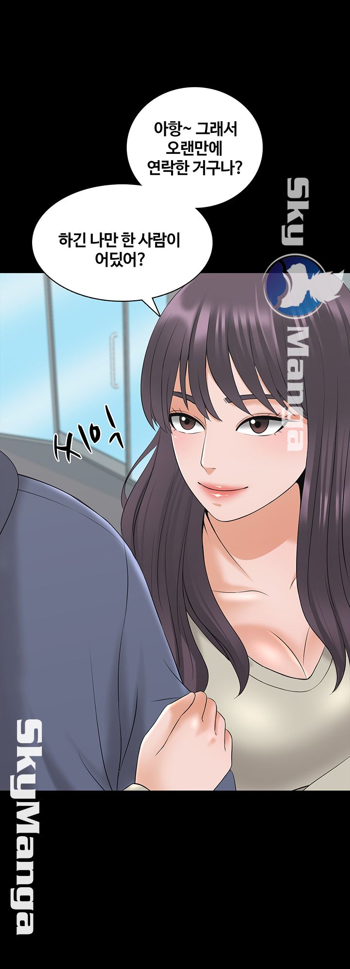 A Tutor Raw - Chapter 37 Page 25