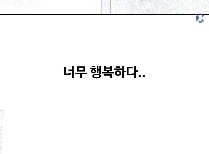 Puberty Raw - Chapter 23 Page 64