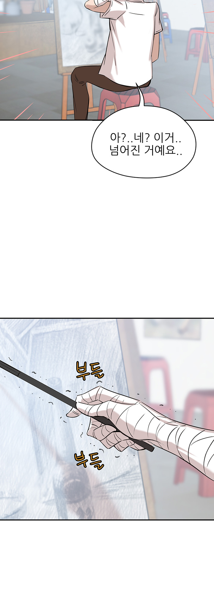 Puberty Raw - Chapter 4 Page 36