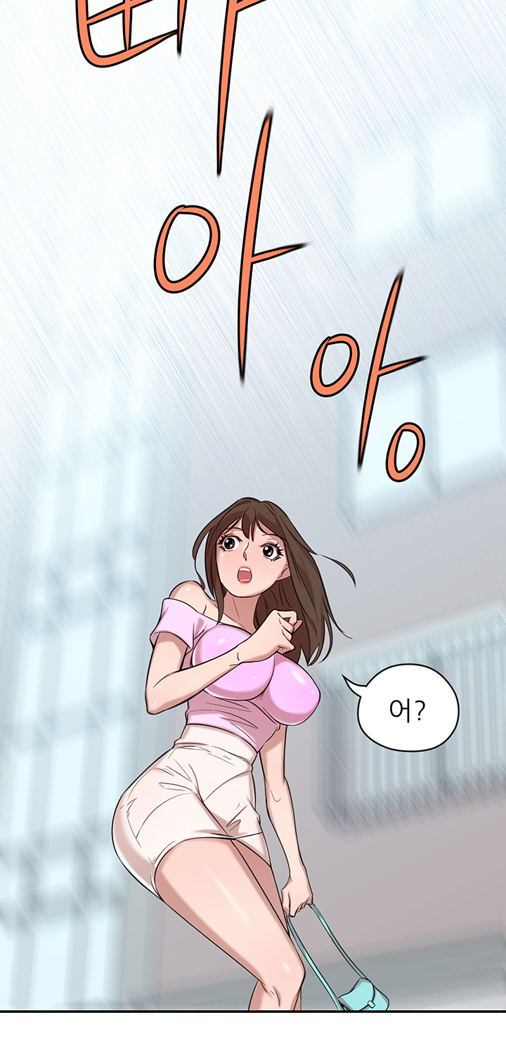 Puberty Raw - Chapter 9 Page 24