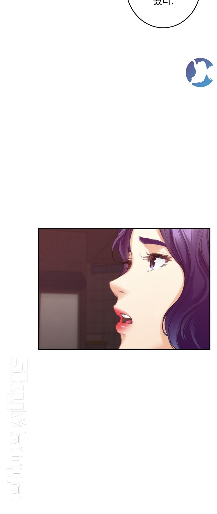 S MATE RAW - Chapter 96 Page 18