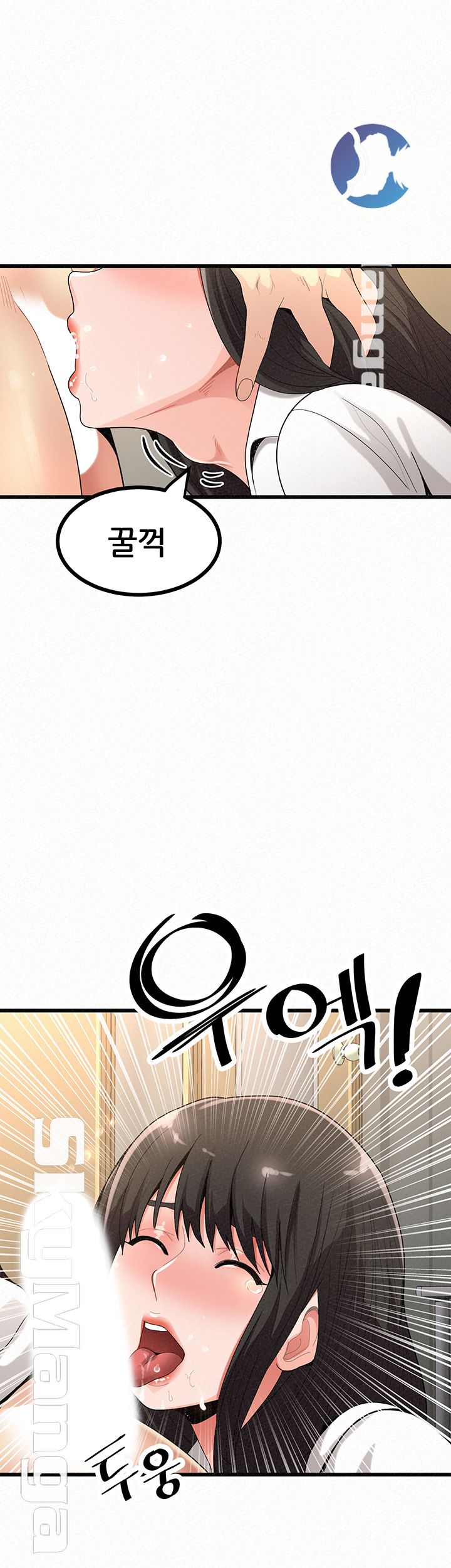 Her Skin Raw - Chapter 21 Page 29