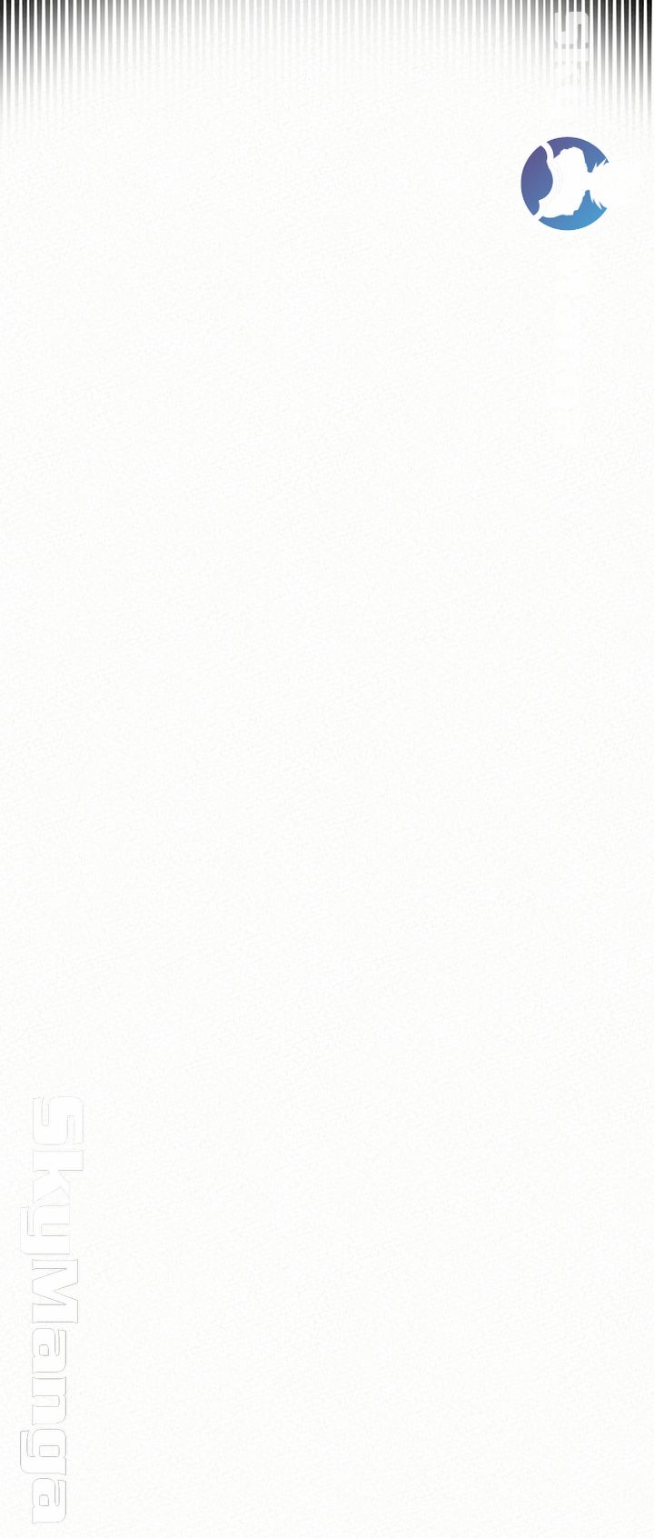 Her Skin Raw - Chapter 24 Page 73