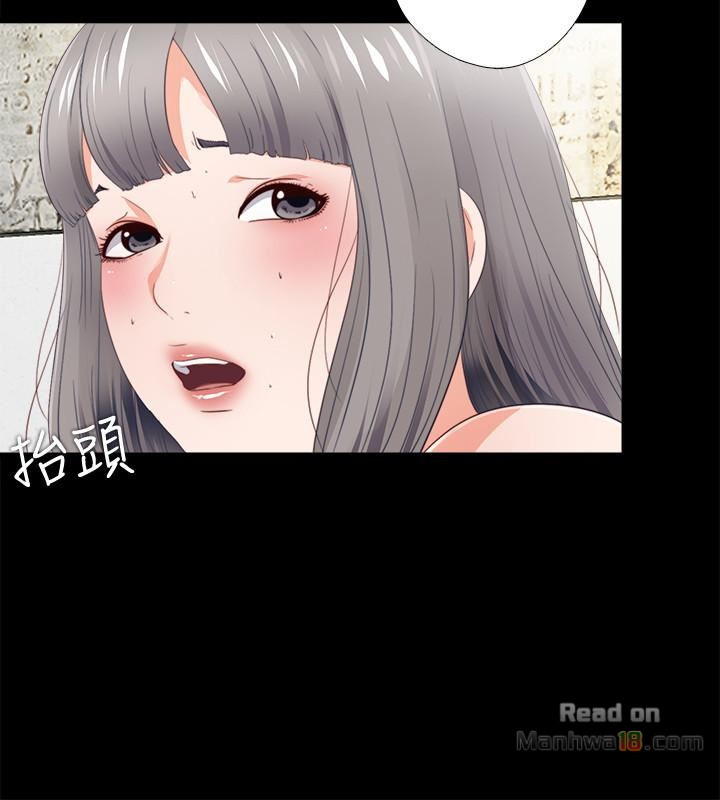 Loved Famulus Raw - Chapter 25 Page 2