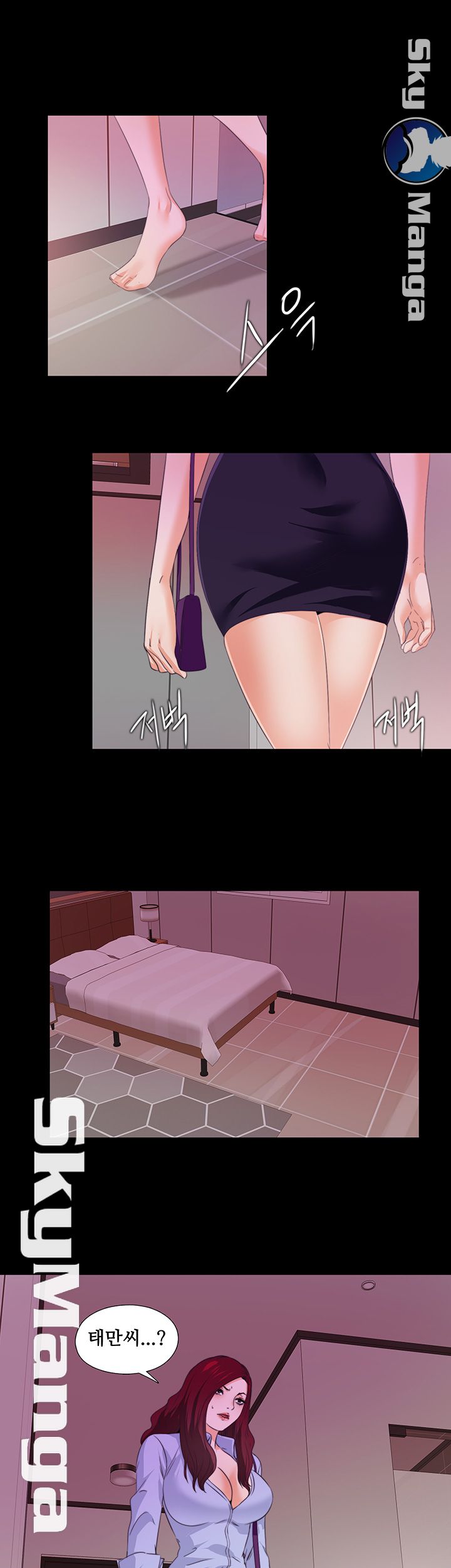 Loved Famulus Raw - Chapter 58 Page 2