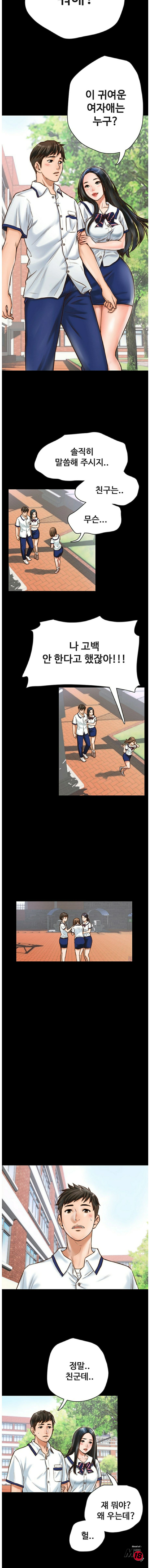 Gimyo Raw - Chapter 1 Page 3