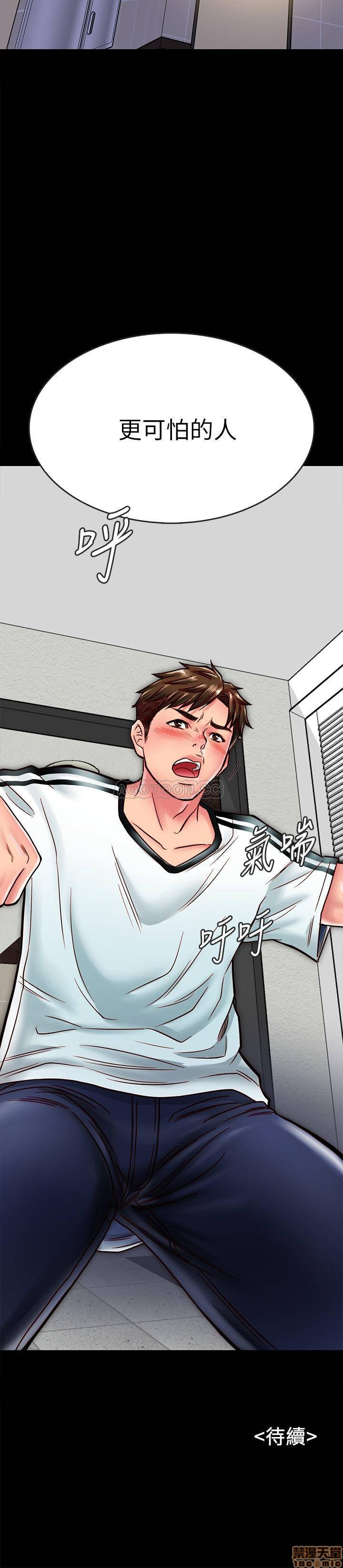 Gimyo Raw - Chapter 12 Page 38