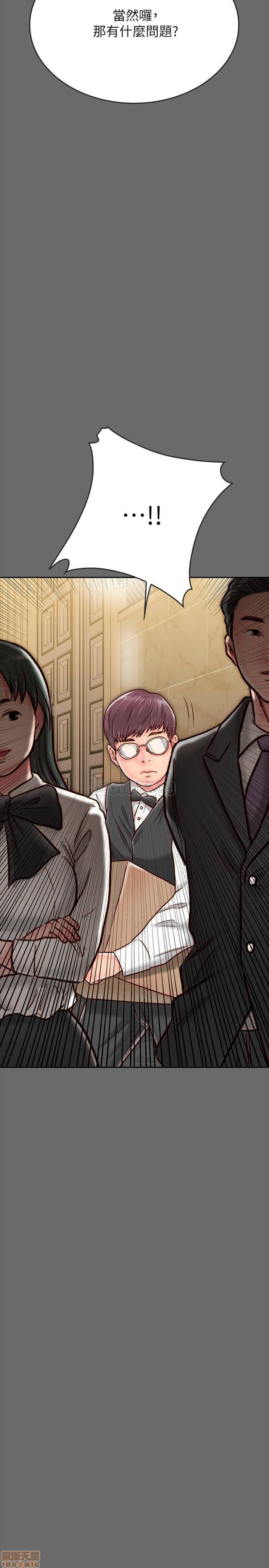 Gimyo Raw - Chapter 8 Page 27