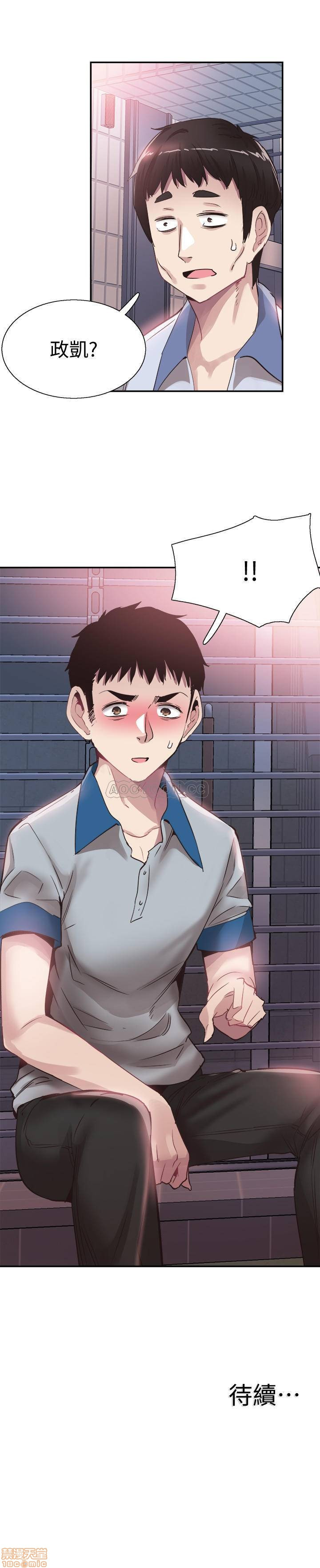 Campus Live Raw - Chapter 48 Page 30