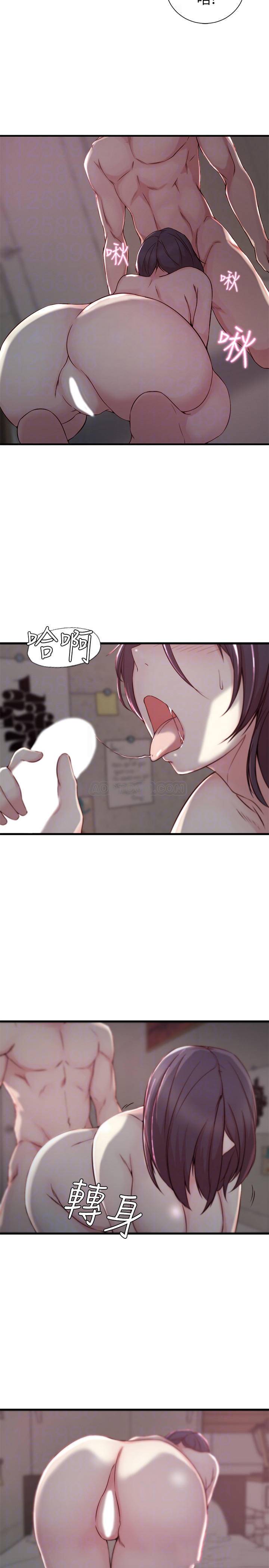 Sister In Law Raw - Chapter 11 Page 10