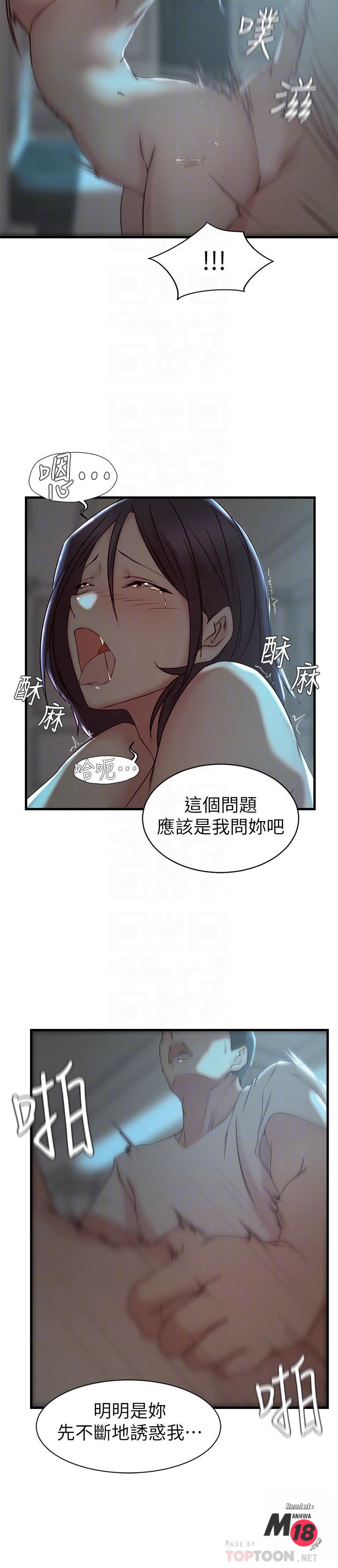 Sister In Law Raw - Chapter 18 Page 18