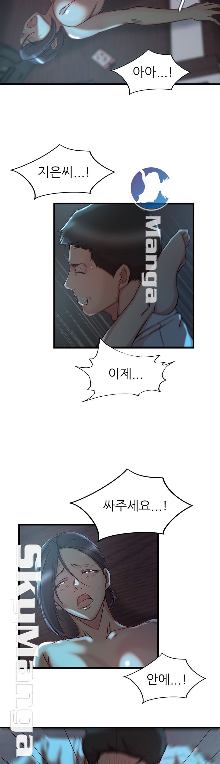 Sister In Law Raw - Chapter 34 Page 20