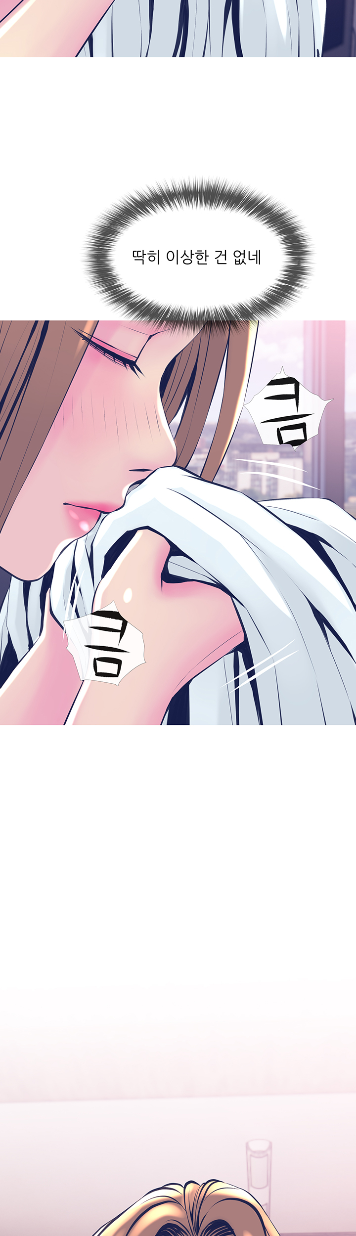 Apartment Raw - Chapter 22 Page 2