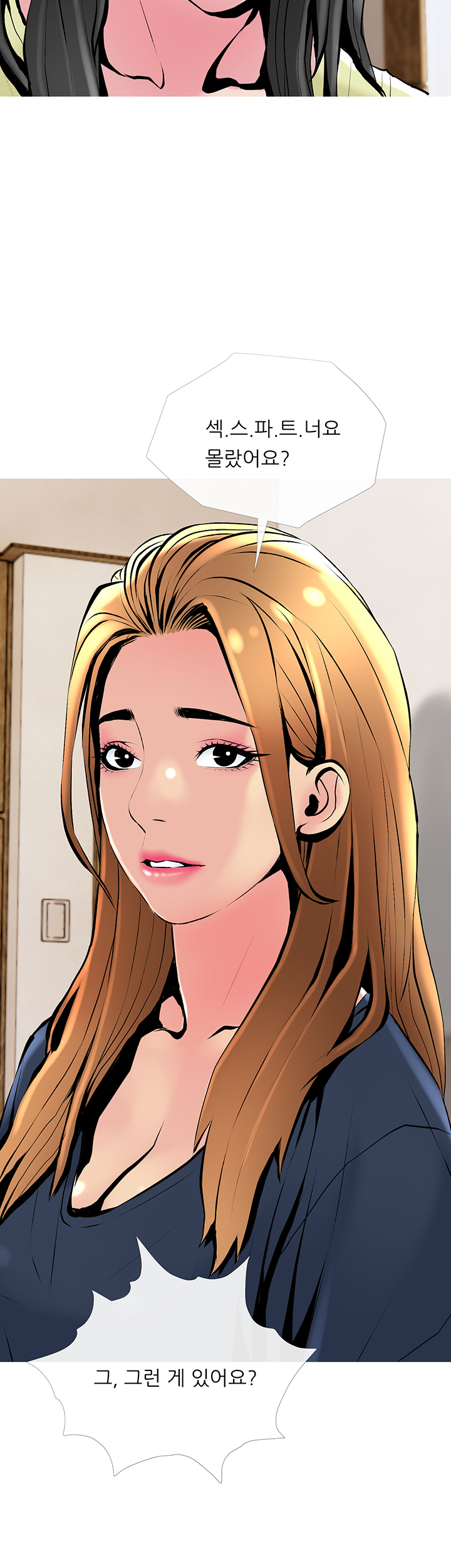 Apartment Raw - Chapter 24 Page 45