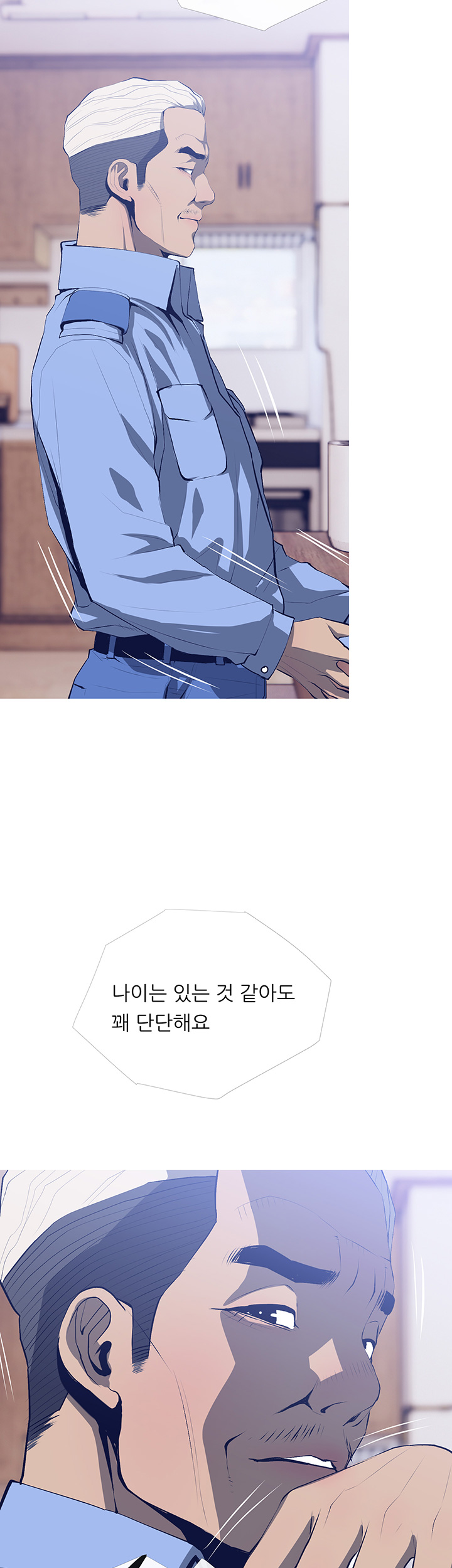 Apartment Raw - Chapter 25 Page 24