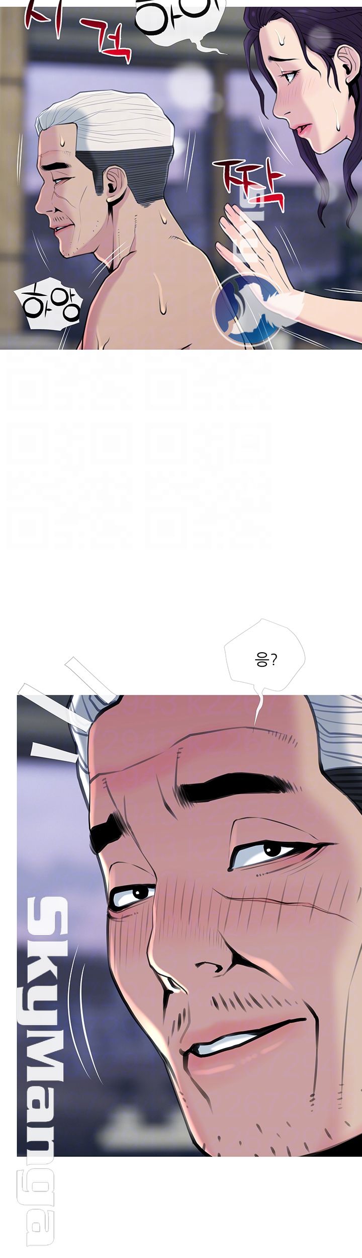 Apartment Raw - Chapter 29 Page 4