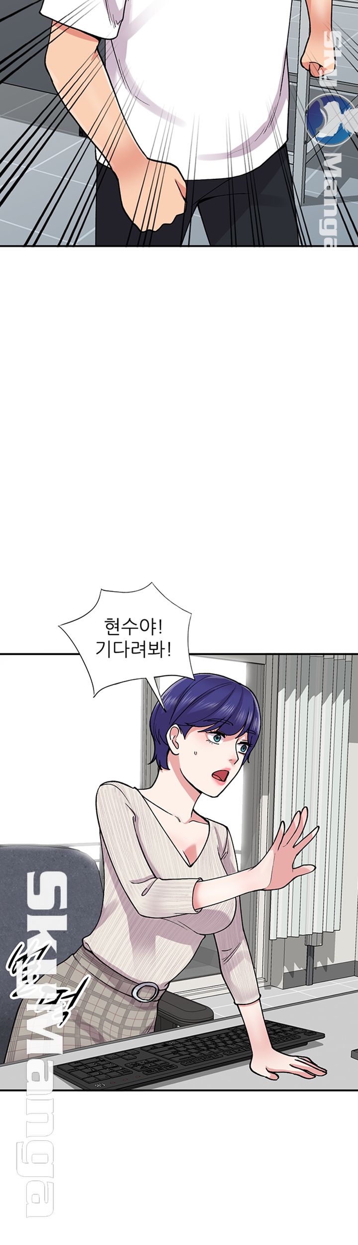 Sister Secret Raw - Chapter 64 Page 10