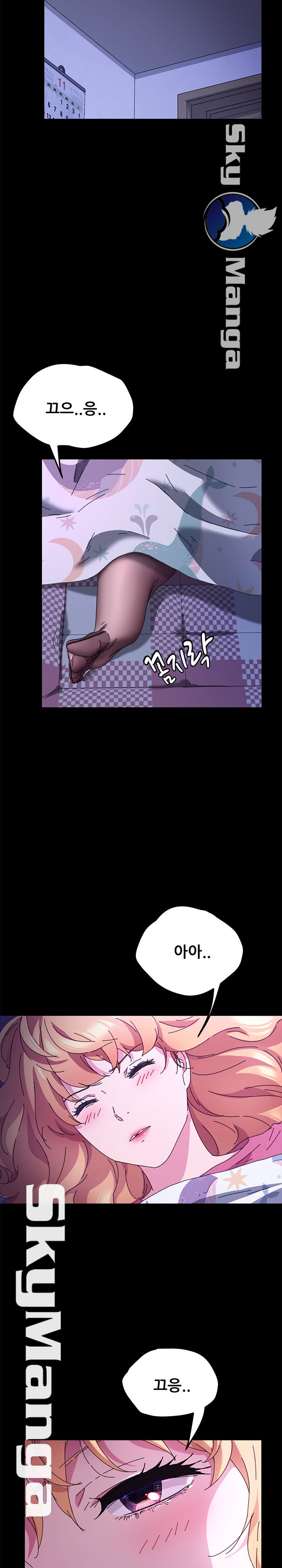 The Perfect Roommates Raw - Chapter 58 Page 8