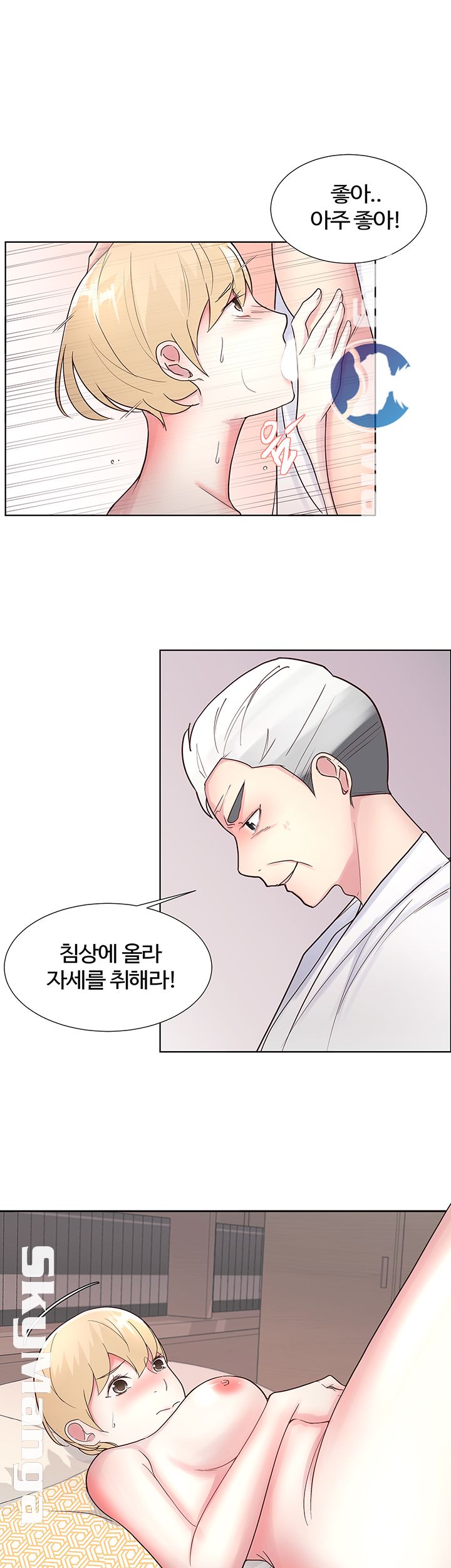 Preview Relashionships Raw - Chapter 10 Page 19