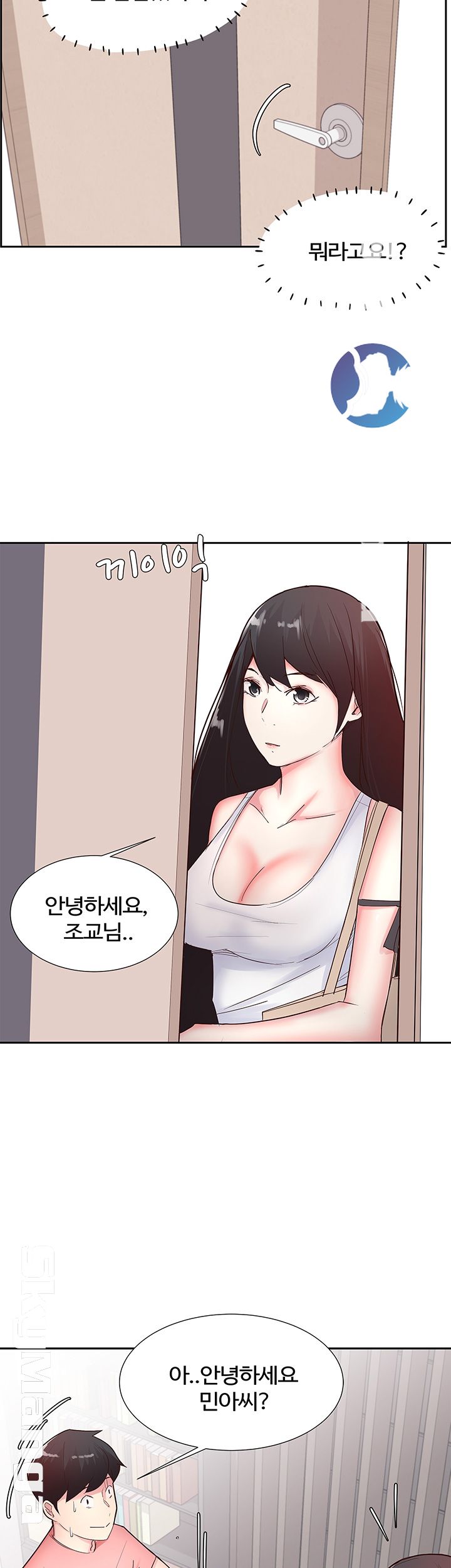 Preview Relashionships Raw - Chapter 11 Page 33