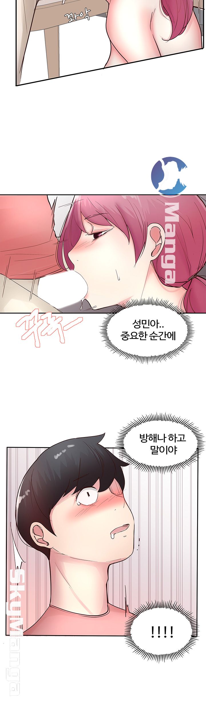 Preview Relashionships Raw - Chapter 11 Page 37