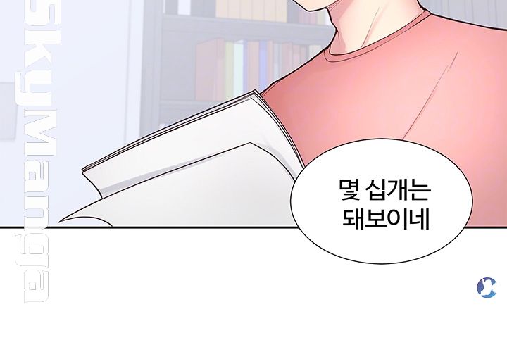 Preview Relashionships Raw - Chapter 11 Page 6