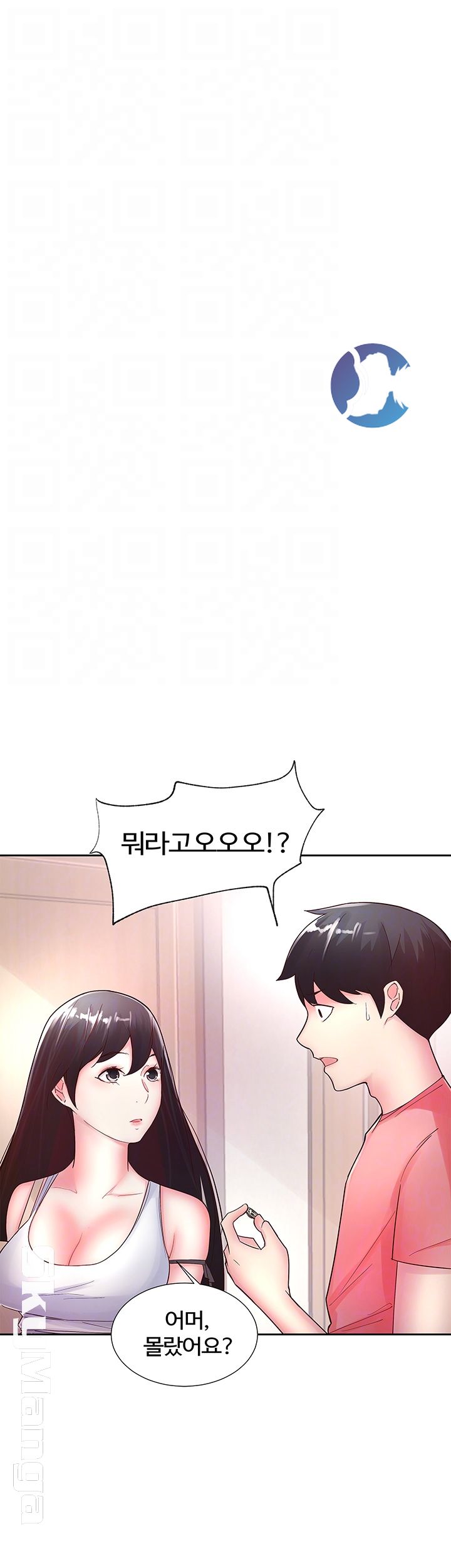 Preview Relashionships Raw - Chapter 12 Page 12