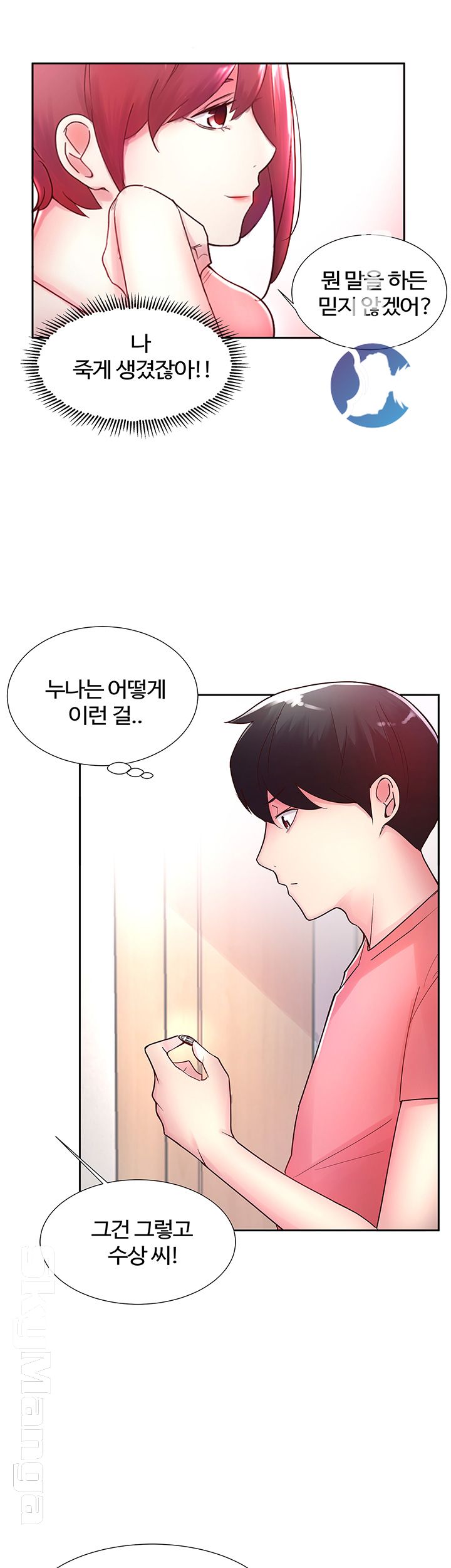 Preview Relashionships Raw - Chapter 12 Page 15