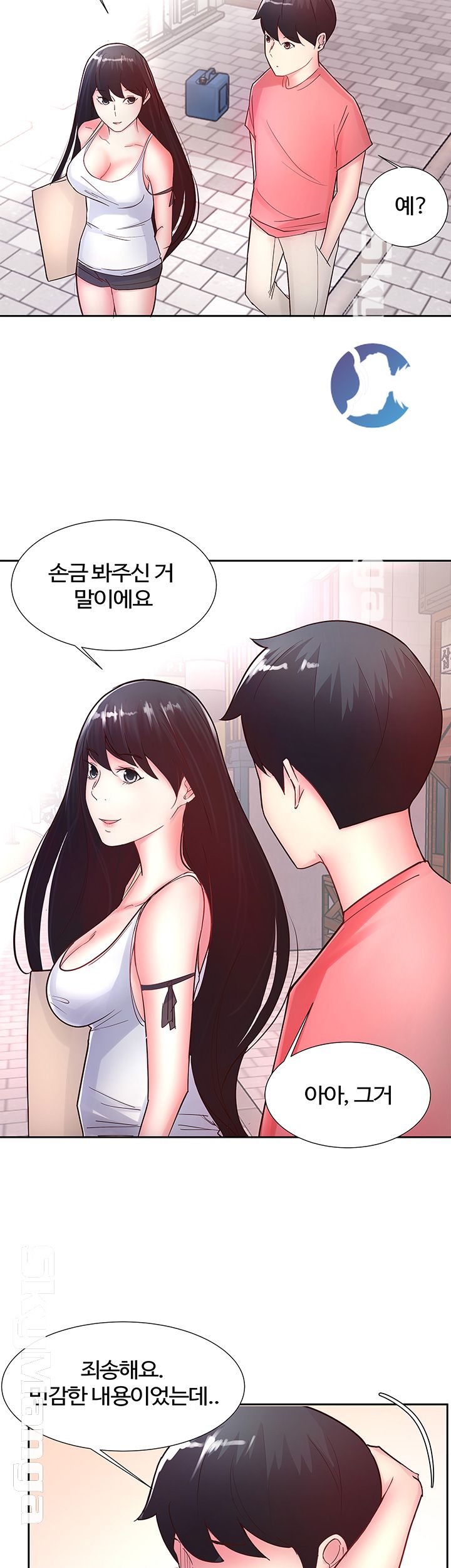 Preview Relashionships Raw - Chapter 12 Page 20