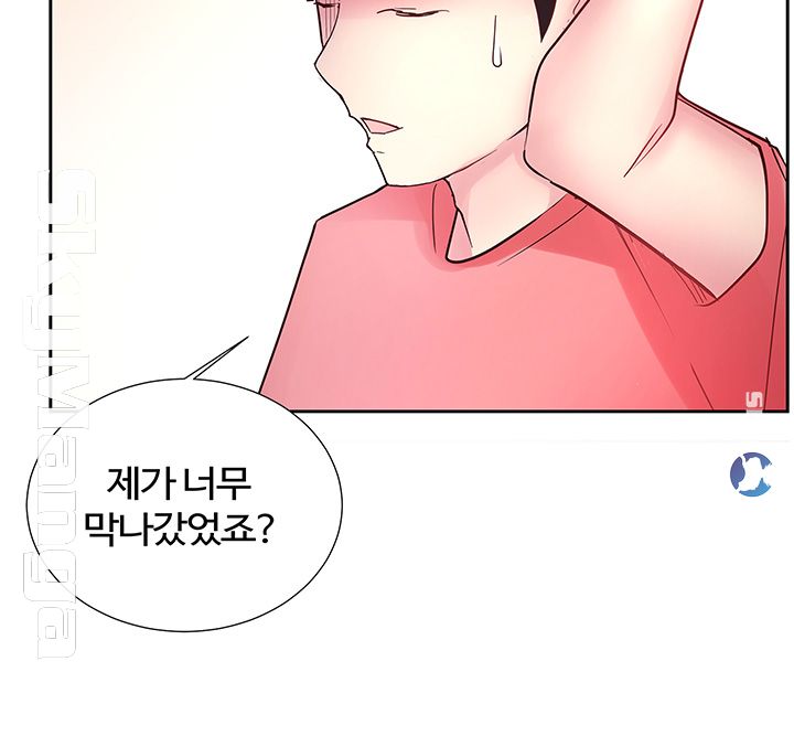 Preview Relashionships Raw - Chapter 12 Page 21