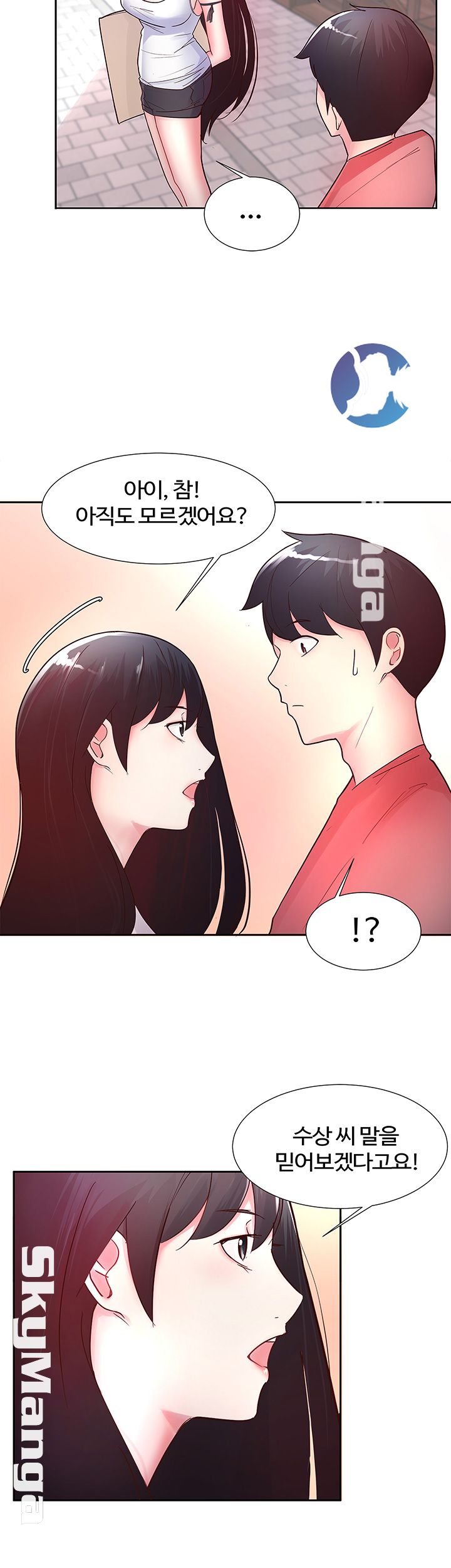 Preview Relashionships Raw - Chapter 12 Page 25