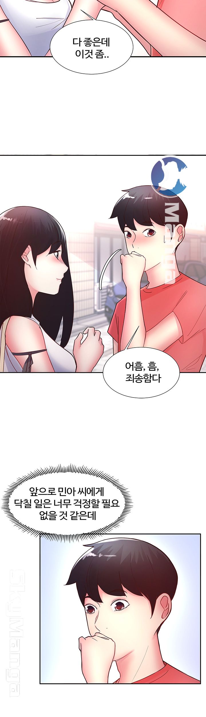 Preview Relashionships Raw - Chapter 12 Page 28