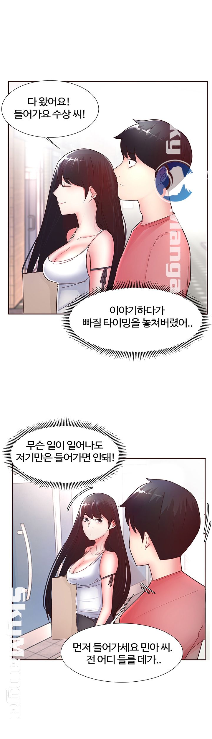 Preview Relashionships Raw - Chapter 12 Page 30