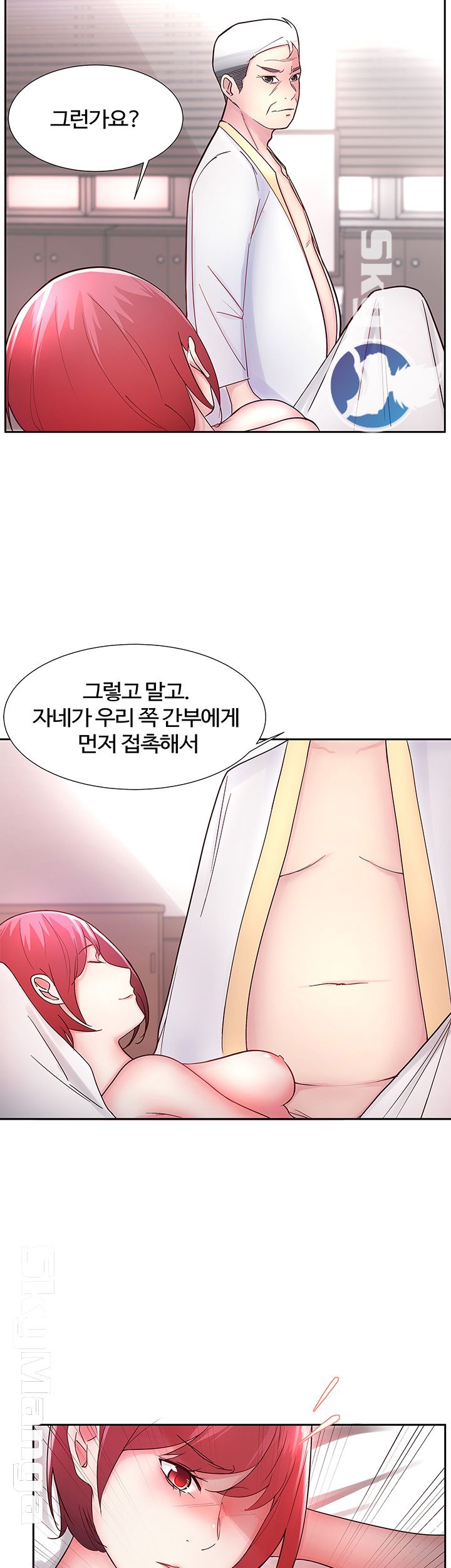 Preview Relashionships Raw - Chapter 12 Page 35