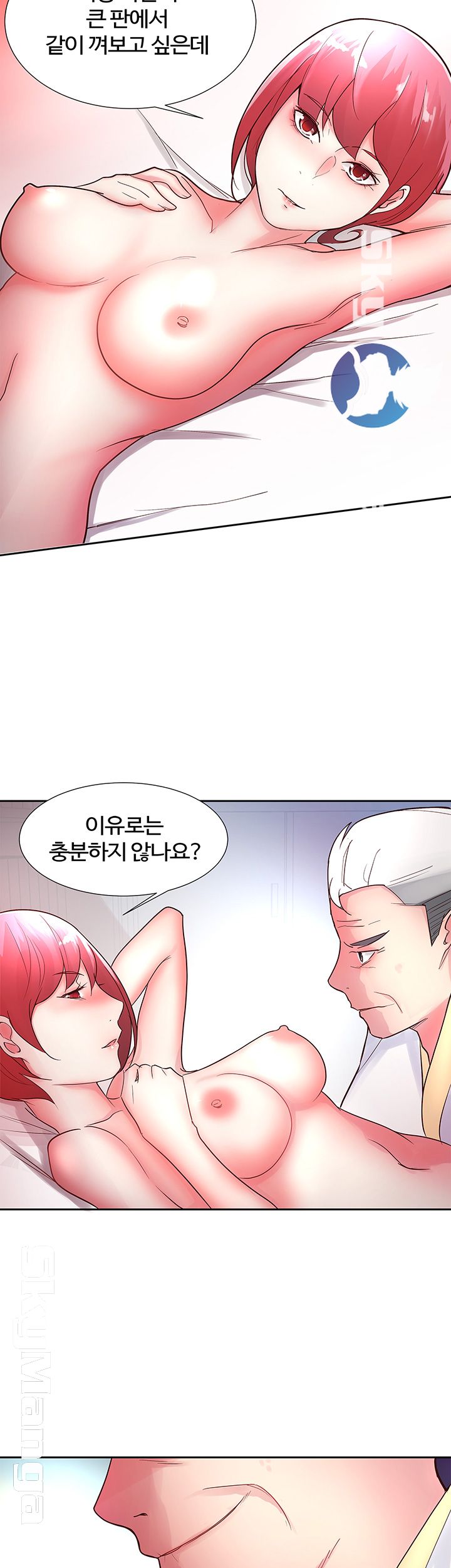 Preview Relashionships Raw - Chapter 12 Page 39