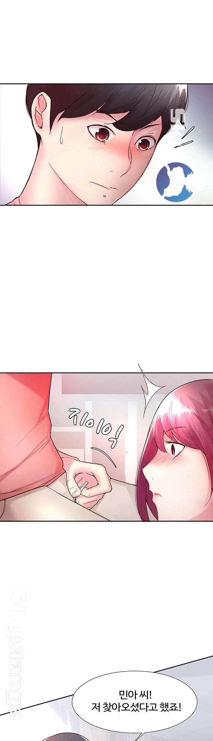 Preview Relashionships Raw - Chapter 12 Page 5