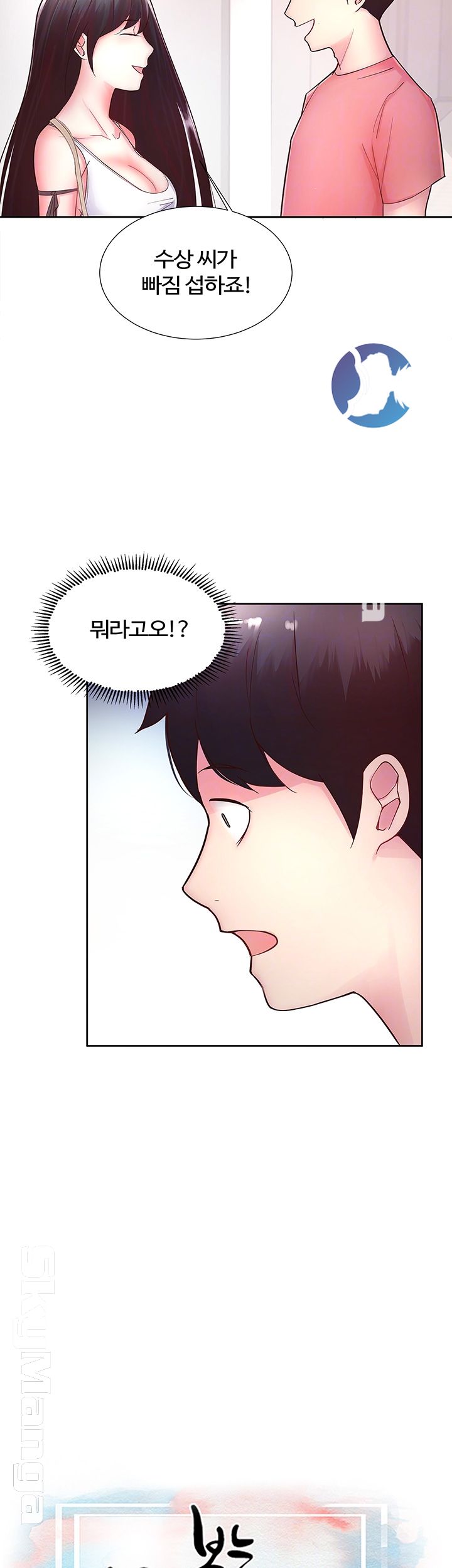 Preview Relashionships Raw - Chapter 12 Page 9