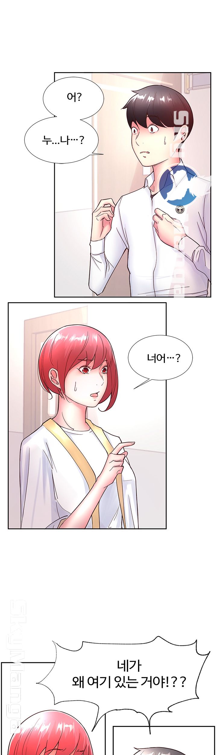 Preview Relashionships Raw - Chapter 13 Page 41