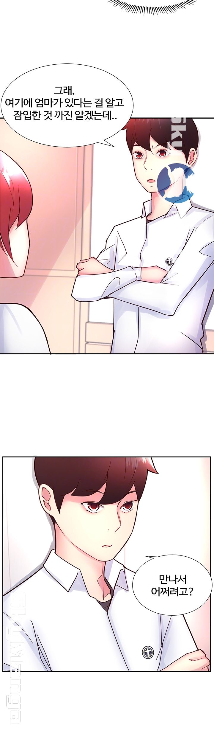 Preview Relashionships Raw - Chapter 14 Page 14