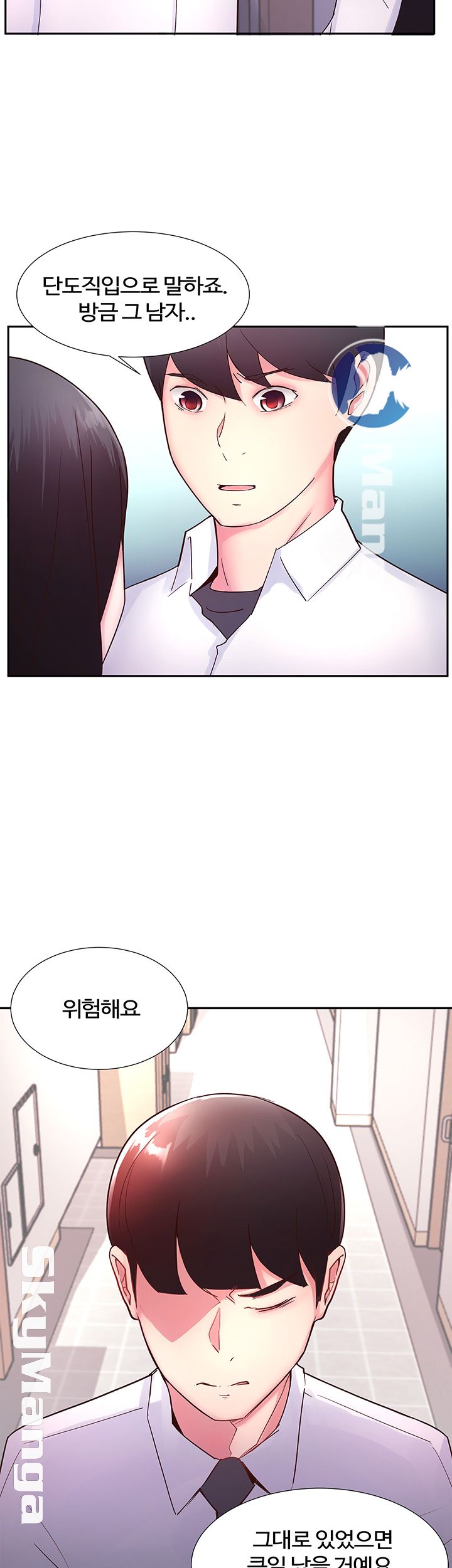 Preview Relashionships Raw - Chapter 15 Page 10