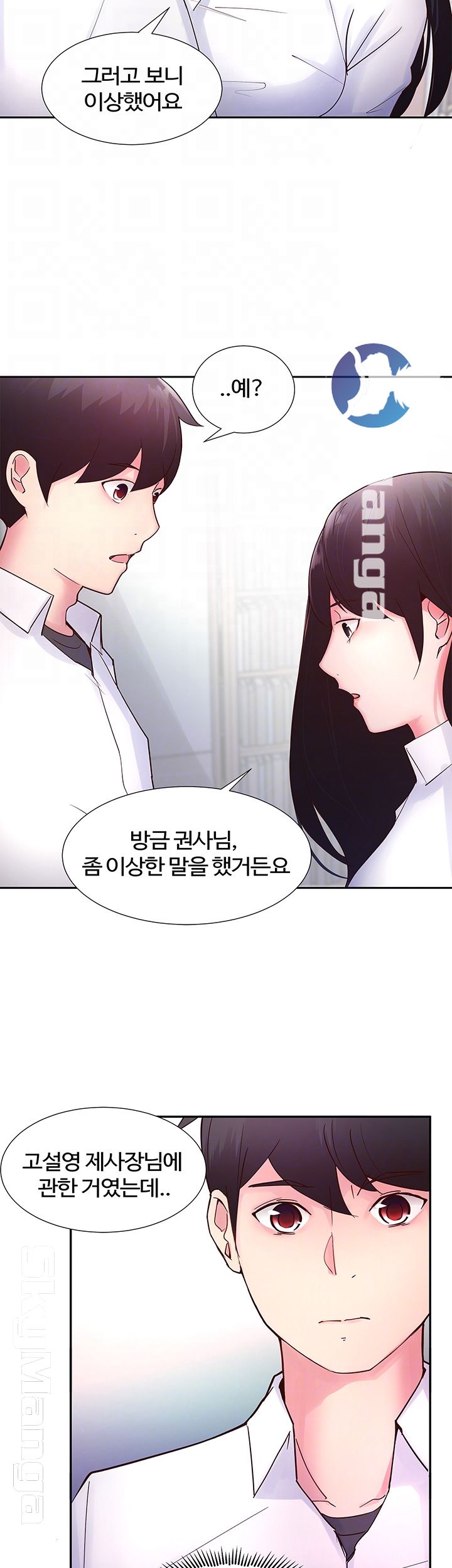 Preview Relashionships Raw - Chapter 15 Page 12