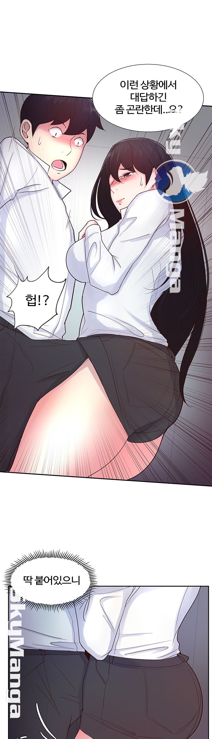 Preview Relashionships Raw - Chapter 15 Page 20