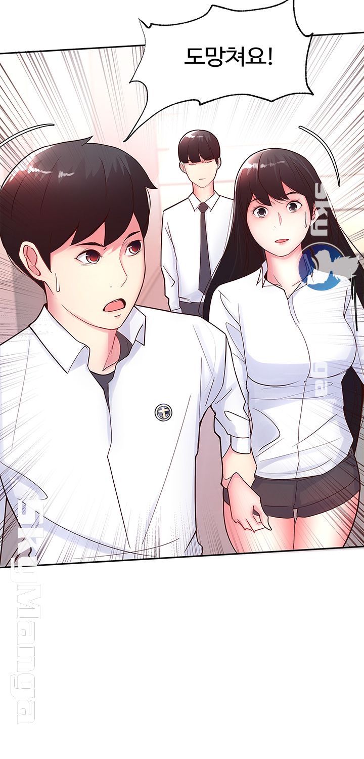 Preview Relashionships Raw - Chapter 15 Page 3