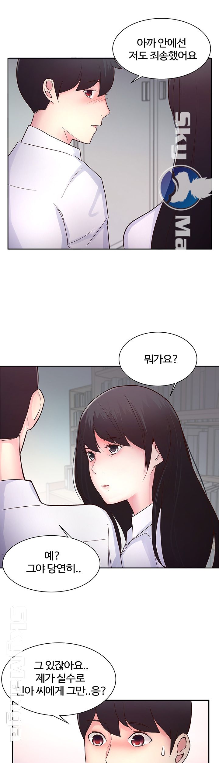 Preview Relashionships Raw - Chapter 15 Page 36