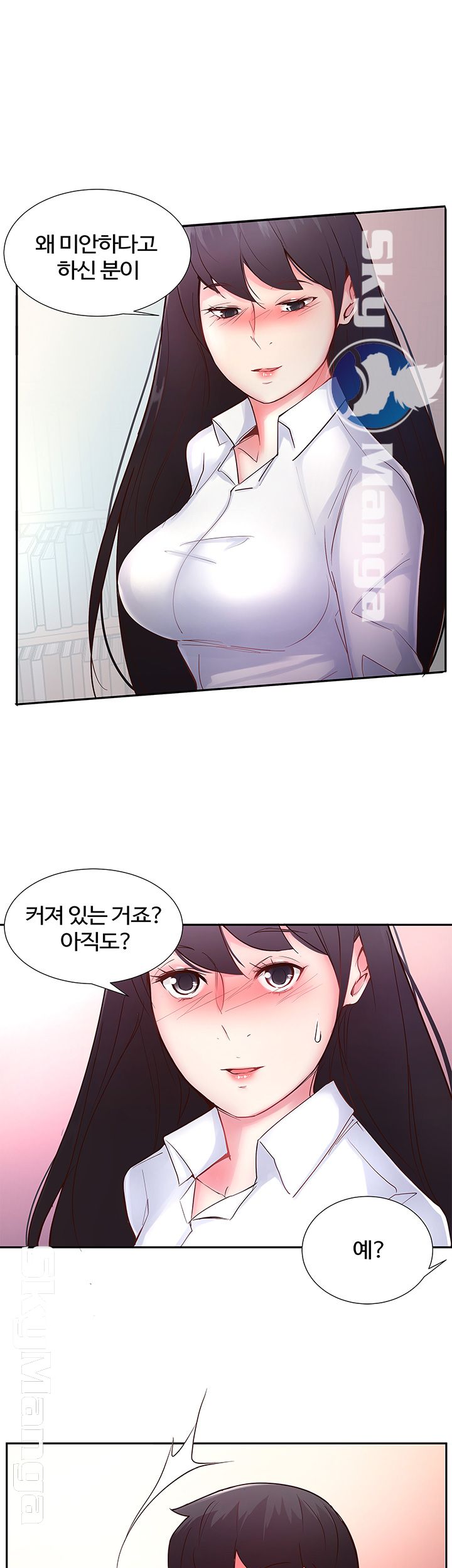 Preview Relashionships Raw - Chapter 15 Page 38