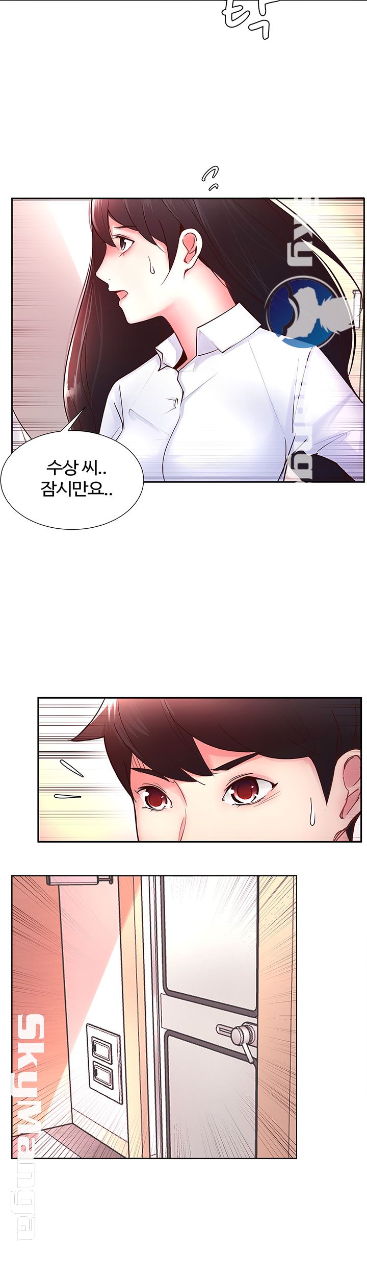 Preview Relashionships Raw - Chapter 15 Page 5