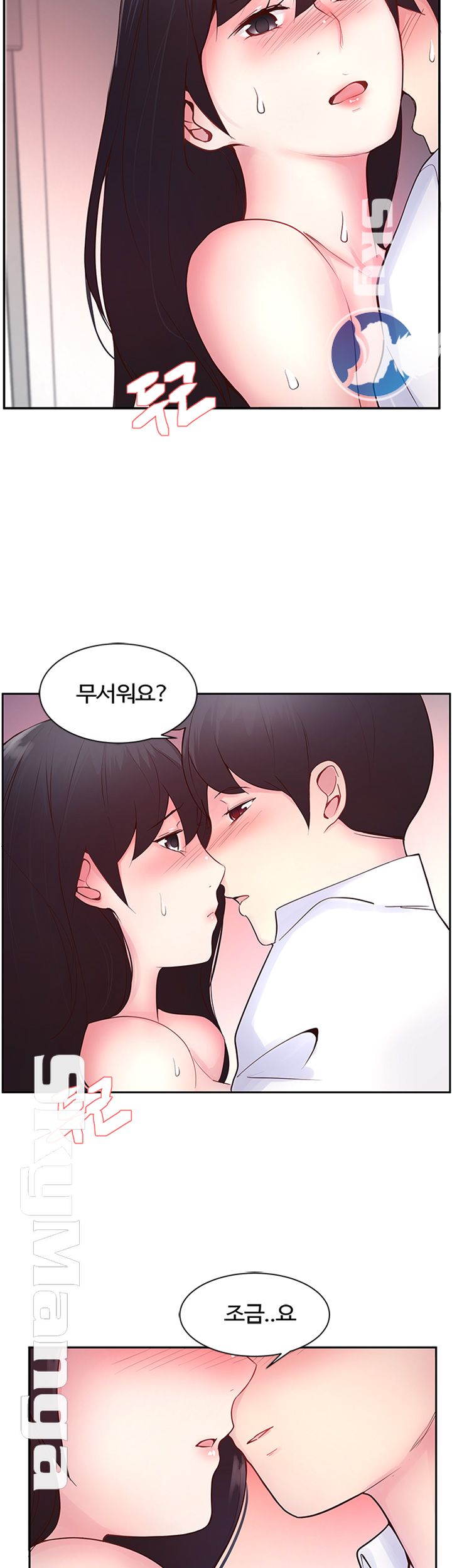 Preview Relashionships Raw - Chapter 17 Page 11