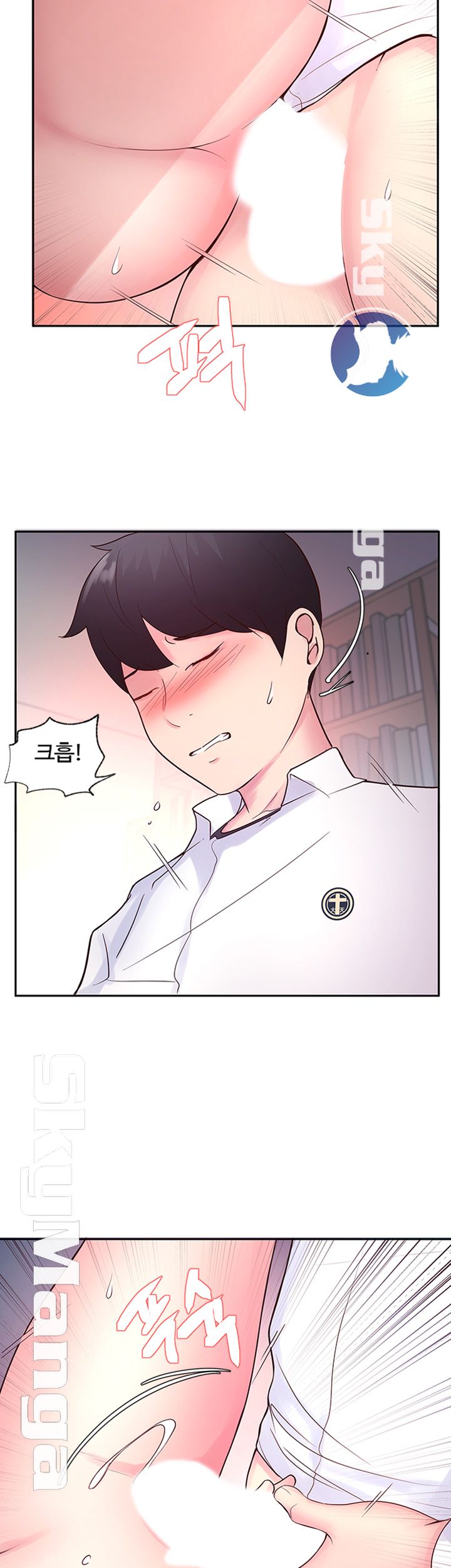 Preview Relashionships Raw - Chapter 17 Page 25