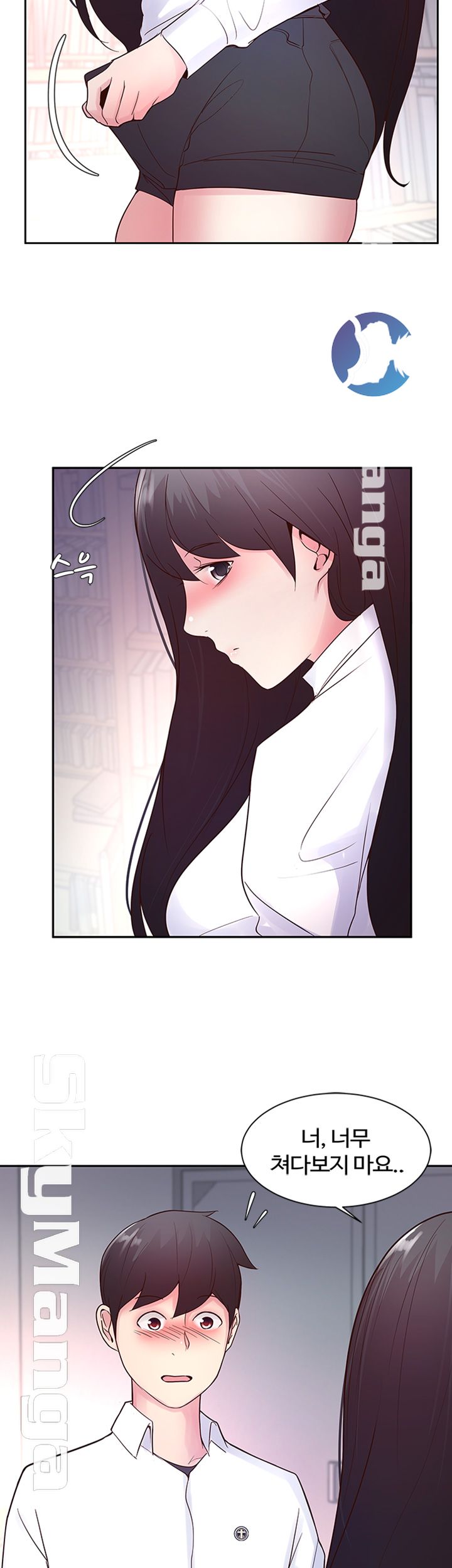 Preview Relashionships Raw - Chapter 17 Page 29